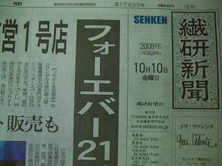 低価格路線の記事が増加傾向の模様…　　漢字ばっかり（笑）