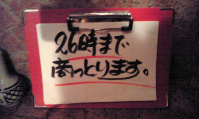 この時間まではなかなかいませんが（笑）