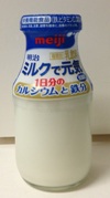 明治さんの宅配専用のものです